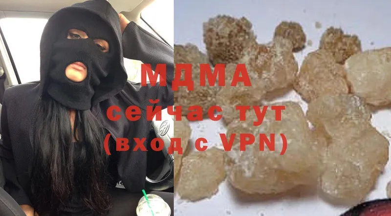 где купить наркоту  Великий Устюг  MDMA VHQ 